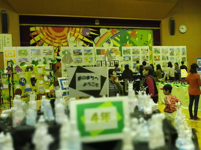 展覧会