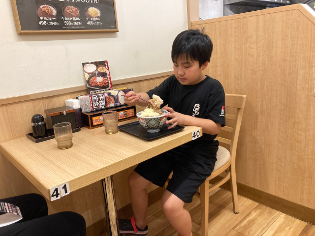 吉野家